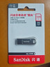 闪迪（SanDisk）128GB USB3.2 U盘 CZ74 读速高达400MB/s 金属高速u盘 安全加密 学习办公投标大容量优盘 实拍图