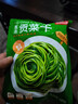 川珍一级贡菜干 无熏染 新鲜苔干苔菜响菜火锅食材凉拌下饭菜南北干货 实拍图