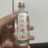 刘伶醉 小润泉 浓香型白酒 52度 50ml 单瓶装  品鉴小酒 实拍图