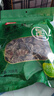 富昌东北黑木耳208g 肉厚无根菌菇山珍特产干货炒菜火锅凉拌年货食材 实拍图