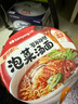 三养（SAMYANG）三养泡菜汤面杯面70.5g 韩式酸辣泡面拉面 加班速食零食 实拍图