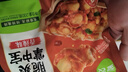 圣农 脆皮炸鸡原味净重250g*3包 韩式炸鸡半成品油炸小食空气炸锅食材 实拍图