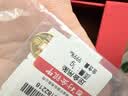 中银鑫行黄金吊坠足金999五帝币手链转运珠金钱币DIY编绳手串手绳 雍正通宝不带绳 约1g（克重多退少补） 实拍图