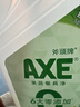 斧头牌（AXE）柠檬鸭屎香果蔬净洗洁精1.01kg*3（泵+补补）6大零添加 实拍图