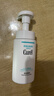珂润（Curel）保湿洁颜泡沫150ml 弱酸性洁面氨基酸护肤洗面奶男女通用新年礼物 实拍图
