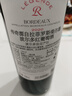 拉菲（LAFITE）传奇波尔多赤霞珠干红葡萄酒 750ml 红酒单瓶装年货节 实拍图