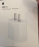 Apple/苹果 20W USB-C充电器  type-c充电器苹果手机充电器原装手机快充头 苹果17手机充电器 实拍图