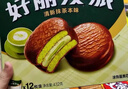 好丽友（ORION）巧克派清新抹茶派12枚432g 营养早餐面包蛋糕休闲零食年货礼盒 实拍图