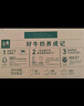 伊利【新鲜日期】金典纯牛奶整箱 250ml*16盒 3.6g乳蛋白 年货礼盒装 实拍图