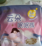 倍舒特云朵眠眠裤 超薄无痕抑菌夜用裤型卫生巾 L码 4片 京东自营安睡裤 实拍图