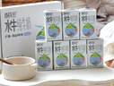 百菲酪儿童水牛纯牛奶3.8g优质乳蛋白130mg高钙125ml*8盒 宝宝爱喝年货 实拍图