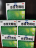 999三九感冒灵颗粒10g*9袋5盒装感冒药解热镇痛用于感冒引起的头痛发热鼻塞流涕咽痛缓解感冒症状 实拍图