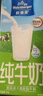 欧德堡（Oldenburger） 3.4g蛋白 脱脂纯牛奶1L*12盒 营养早餐奶 学生奶 性价比优选年货 脱脂牛奶1L*12盒 实拍图