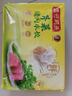 湾仔码头芹菜猪肉水饺1320g66只早餐食品速食面点速冻饺子年货送礼 实拍图