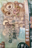三只松鼠 紫皮腰果500g/袋 坚果炒货干果休闲零食送礼一斤装混发  实拍图