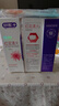 舒客美白酵素牙膏去黄去牙渍清新减轻口臭含氟防蛀120g*3包装新旧随机 实拍图