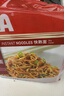 可口（KOKA）黑胡椒味炒面 新加坡进口方便面 85g*5连包 新加坡风味 实拍图