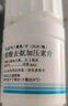 弥凝【原研进口】弥凝 醋酸去氨加压素片 0.1mg*30片/盒 3盒装 实拍图