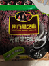 南方黑芝麻无糖黑芝麻糊1000g/袋 家庭早餐必备 【新老包装随机发货】 实拍图