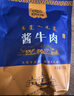 食乐康 酱牛肉牛腱子1100g熟食礼盒内蒙古特产卤肉送礼团购年货节日礼品 实拍图