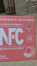 福兰农庄NFC水蜜桃汁100%鲜榨果汁饮料300ml*6瓶整箱装配料表干净年货必囤 实拍图