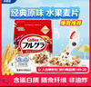 卡乐比（Calbee）即食燕麦片 原味水果麦片600g 进口非油炸 营养早餐零食 年货送礼 实拍图