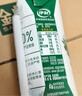 伊利【新鲜日期】金典纯牛奶整箱 250ml*16盒 3.6g乳蛋白 年货礼盒装 实拍图