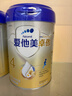 爱他美（Aptamil）新老国标随机卓傲儿童奶粉配方调制乳粉(3-6岁)800g*3罐[优量DHA] 实拍图
