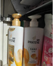 潘婷氨基酸洗发水丝质顺滑洗500g+护500g+洗80g柔顺蓬松洗头膏 实拍图