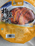 聪厨梅菜扣肉180g*2盒玉米饼荷叶饼160g*2盒生鲜猪肉加热即食 实拍图