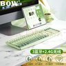 B.O.W航世  K161D 无线蓝牙双模键盘 家用办公平板手机笔记本电脑通用轻音键盘 渐变抹茶绿 实拍图