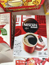 雀巢（Nestle）【侯明昊推荐】醇品速溶黑咖啡燃减0糖0脂*健身燃减防困48包*1.8g 实拍图