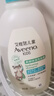 艾惟诺（Aveeno）艾维诺儿童洗发水沐浴露6-12 青少年洗沐套装532ml+354ml新年送礼 实拍图