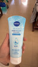 妮维雅（NIVEA）凝水活采泡沫洁面乳加量装150g洗面奶保湿补水清洁毛孔情人节礼物 实拍图