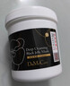 do me care欣兰黑冻膜 清洁面膜泥膜去黑头闭口粉刺涂抹面膜225g情人节礼物 实拍图