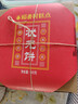 稻香村糕点枣泥饼状元饼600g年货礼盒1.2斤装 饼干蛋糕零食点心伴手礼 实拍图
