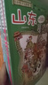 大中华寻宝记系列·儿童中国地理科普知识百科漫画书（5-8册套装共4本）（山东/四川/湖北/浙江），人文地理，漫画读物 暑假作业 一升二暑假衔接 小升初暑假衔接 儿童年货节送礼 实拍图
