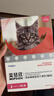 瑞普莫普欣瑞普吡虫啉莫昔克丁滴剂猫咪体内外同驱虫药 0.8ml*3支猫用 实拍图