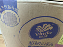 维达（Vinda）抽纸 超韧3层126抽*20包S码 湿水不易破 卫生纸 纸巾 餐巾纸 整箱 实拍图