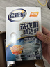 老管家洗衣机清洁剂波轮滚筒式洗衣机清洗剂强力除垢杀菌125g*3袋*3盒 实拍图