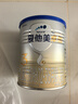 爱他美（Aptamil）卓傲幼儿配方奶粉3段（12—36月龄）300g  小罐装试用装 实拍图