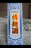 泸州老窖特曲酒（60版） 浓香型白酒 节日送礼 过年礼品 52度 500mL 2瓶 双瓶装【过年送礼】 晒单实拍图