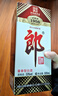 郎酒老郎酒1956 酱香型白酒 53度 500ml*1瓶 单盒装 年货礼品 实拍图