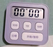 得力（deli）得力计时器磁吸可视化学生计时厨房时间管理LE206-计时器(蓝)(台) 实拍图