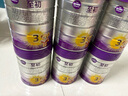 a2至初 3段奶粉婴幼儿配方奶粉1-3岁850g*6罐三段奶粉 含乳铁蛋白 晒单实拍图