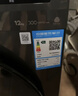 小天鹅（LittleSwan）滚筒洗衣机全自动家用 12KG超薄大容量 TG120V098WDT以旧换新 国家补贴 京东自营 内衣洗 一级能效 实拍图