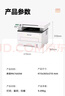 奔图（PANTUM）M6766DW Plus激光打印机家用办公 自动双面打印机复印扫描一体机 大印量3000页畅打 实拍图