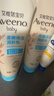 艾惟诺（Aveeno）艾维诺婴儿润肤乳儿童宝宝面霜保湿防干痒身体乳护手霜新年礼物 实拍图