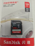 闪迪（SanDisk）128GB SD相机内存卡 C10 拍摄全高清视频 微单/单反数码相机存储卡 坚固耐用 超高性价比 实拍图