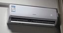 创维京东严选空调1.5匹新一级能效畅享风 国家补贴变频冷暖省电纯铜管挂机KFR-33GW/V3GB1A-N1以旧换新 实拍图